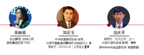 中國創(chuàng)新領袖EMBA企業(yè)家高端課程