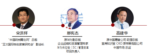 中國創(chuàng)新領袖EMBA企業(yè)家高端課程
