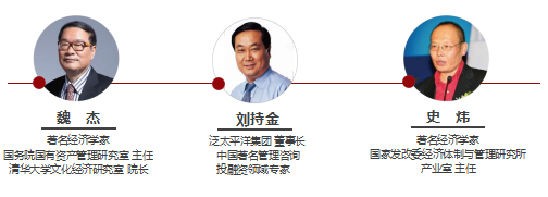 中國創(chuàng)新領袖EMBA企業(yè)家高端課程
