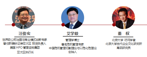 中國創(chuàng)新領袖EMBA企業(yè)家高端課程