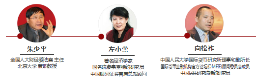 中國創(chuàng)新領袖EMBA企業(yè)家高端課程
