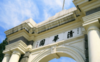 走進(jìn)北京清華、翰林書院、京東方參觀考察