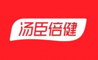 走進(jìn)廣東粵澳合作中醫(yī)藥科技產(chǎn)業(yè)園、寶萊特醫(yī)用科技、湯臣倍健參訪考察