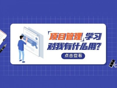 產(chǎn)品·高管研討班：用重量級(jí)團(tuán)隊(duì)，打造領(lǐng)先一代的產(chǎn)品