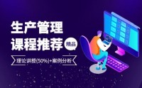 5S現(xiàn)場管理與目視化管理在實踐中運(yùn)用