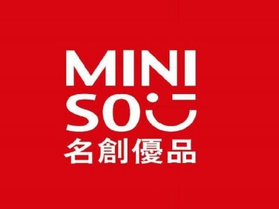 走進(jìn)廣州名創(chuàng)優(yōu)品參觀考察
