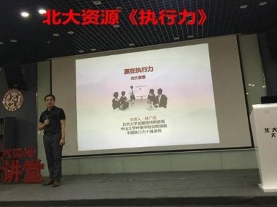 無坎不越——對上、對下、對外、跨部門溝通藝術