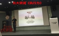 無坎不越——對上、對下、對外、跨部門溝通藝術(shù)