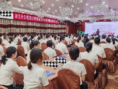 國學(xué)智慧與領(lǐng)導(dǎo)力 ——提升心性、經(jīng)營和諧關(guān)系、打造卓越團(tuán)隊(duì)