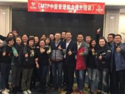 卓越領導力修煉——塑造自我，影響他人自動自發(fā)邁向績效