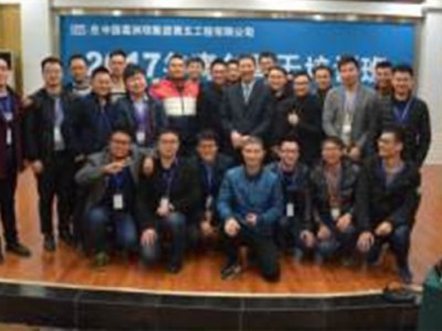 卓越領導力與高績效團隊執(zhí)行力打造 ——塑造自我，影響他人自動自發(fā)邁向績效