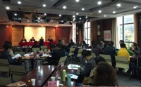 國有企業(yè)改革專題---對標(biāo)世界一流管理提升行動
