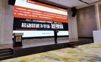 大數(shù)據(jù)精準(zhǔn)營(yíng)銷