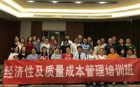 高質(zhì)量發(fā)展與卓越供應(yīng)鏈風(fēng)險(xiǎn)管理----圈子決定核心競爭力