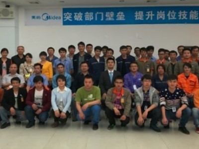 TWI-JR現(xiàn)場管理者員工關系修煉寶典
