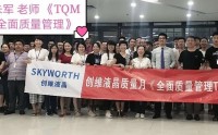 降本增效---現(xiàn)場八大浪費(fèi)識(shí)別與改善