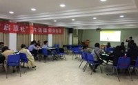 運(yùn)籌帷幄---企業(yè)內(nèi)部課程設(shè)計與開發(fā)