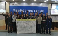 企業(yè)內(nèi)訓(xùn)師素材編輯技巧 （圖片、視頻、音頻、課件）