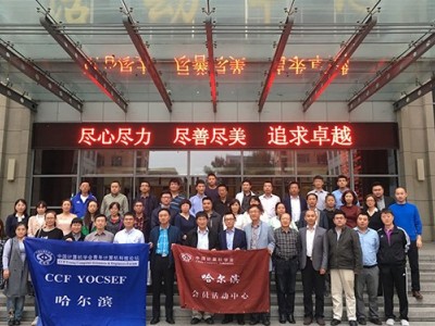 區(qū)塊鏈技術(shù)、原理與商業(yè)價值創(chuàng)新
