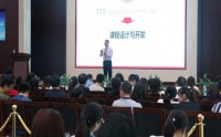 金字塔思維與現(xiàn)代企業(yè)公文寫(xiě)作