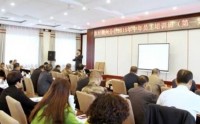 國學文化與現(xiàn)代企業(yè)管理