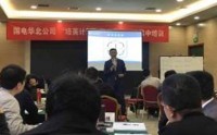 問(wèn)題原因分析6步法