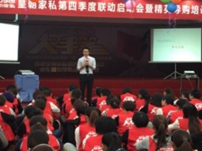 干一行 愛(ài)一行——卓越執(zhí)行，贏在職場(chǎng)