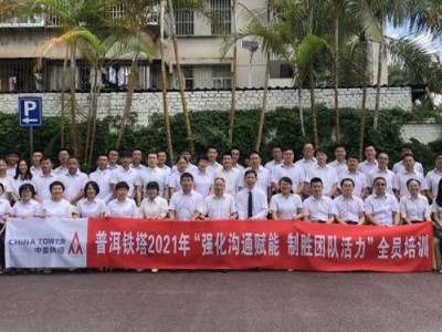 向管理要業(yè)績，做合格當家人 ——中層管理者技能提升