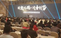 高品質(zhì)溝通——卓越領(lǐng)導(dǎo)者的武器
