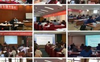 稅務(wù)最嚴(yán)監(jiān)管、國家嚴(yán)查個(gè)稅的背景下 企業(yè)風(fēng)險(xiǎn)化解及籌劃特訓(xùn)營