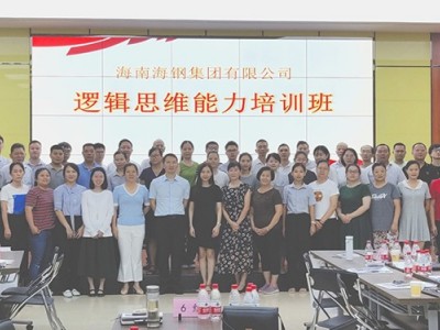 善思、能說、會寫——結(jié)構(gòu)思維場景化應(yīng)用
