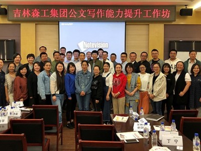全腦思維，圖定職場 ——思維導(dǎo)圖職場高效應(yīng)用
