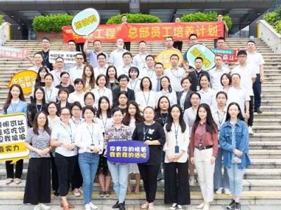 傳播正能量，譜寫正義歌 ——新聞宣傳寫作