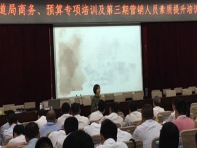 職場幸福心理學(xué) ——激發(fā)熱情，快樂工作，掌控職場，實(shí)現(xiàn)幸福