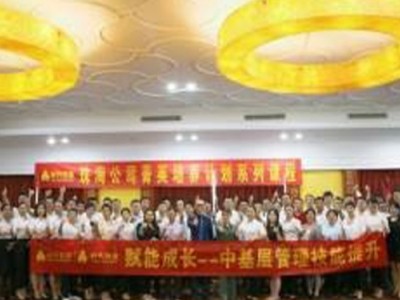 高品質上下級溝通與跨部門協(xié)作提升訓練