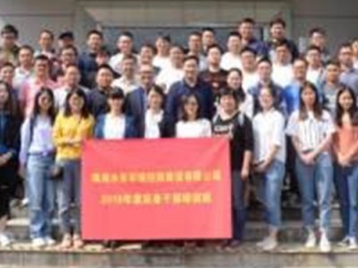 高效能教練式管理者——下屬的培養(yǎng)、激勵與授權