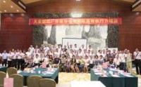 玩轉(zhuǎn)職場情商、提升溝通技巧——高效溝通力訓(xùn)練