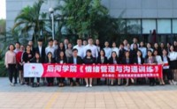 新媒體、社群營銷能力提升