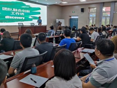 企業(yè)管理助力引擎——高績效教練技術