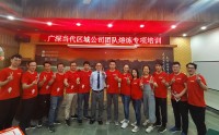 狼性團隊執(zhí)行力 ——4R執(zhí)行力模型的演練