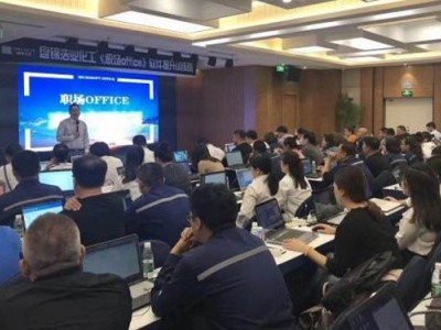 職場OFFICE高效寶典 ——早做完，不加班