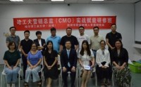 關鍵對話 —超高效商務溝通談判思維與實戰(zhàn)技巧