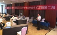 導(dǎo)購員服務(wù)銷售標(biāo)準(zhǔn)化提升訓(xùn)練