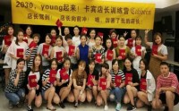 門店盈利經(jīng)營(yíng)思路