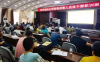 王者榮耀——營銷人員投標(biāo)必中訓(xùn)練