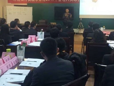 國(guó)際涉外商務(wù)禮儀 ——以“美國(guó)、日本、印度、保加利亞、澳大利亞”為例