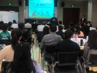 四鎖營銷—客戶經(jīng)理代發(fā)業(yè)務(wù)營銷工作坊