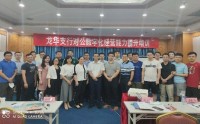 基于場景生態(tài)的營銷陣地 ——社區(qū)銀行線上線下綜合獲客的金融業(yè)務轉化實踐探析