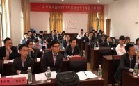支行行長與理財經(jīng)理團(tuán)隊服務(wù)營銷技巧提升