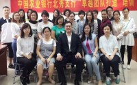 銀行保險(xiǎn)轉(zhuǎn)型下的期繳營(yíng)銷模式創(chuàng)新